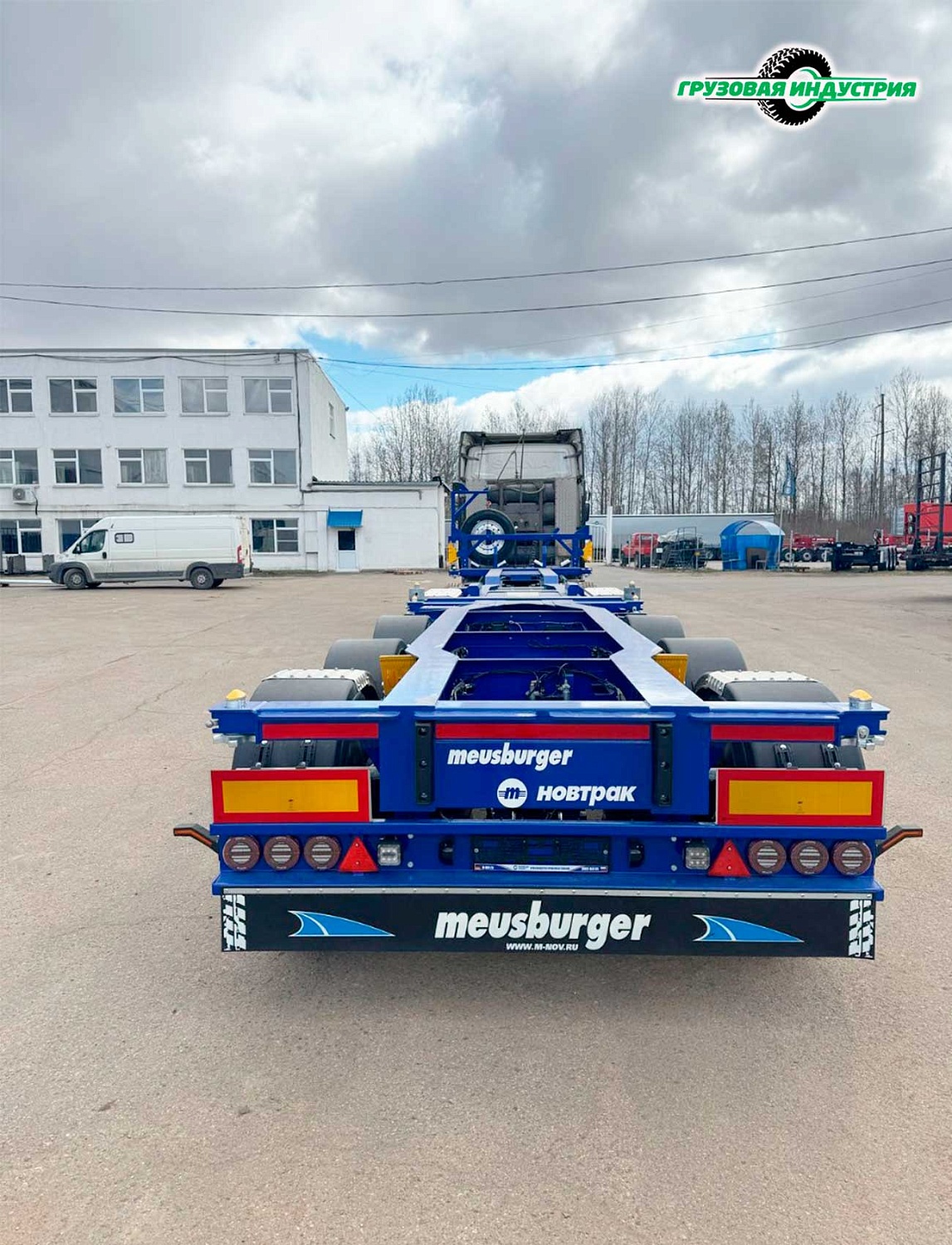 Отгрузка универсального полуприцепа тандемного контейнеровоза Meusburger Новтрак SW-570 в Ростов на Дону